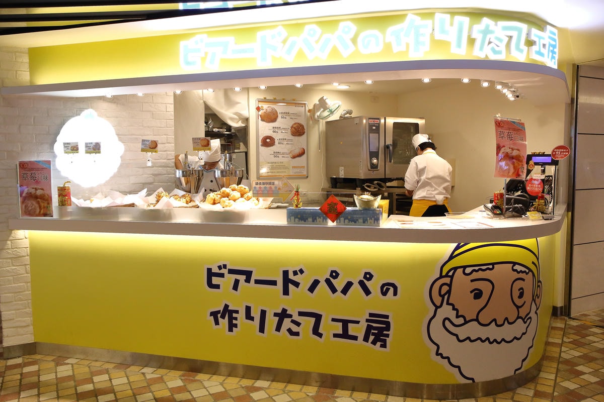 【食。台北】BEARD PAPA’S日式泡芙工房超人氣秒殺泡芙,讓人無法抗拒的好吃甜點兒,咬下去就爆漿!