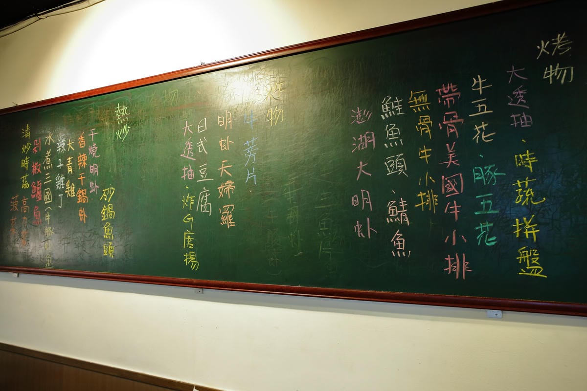 【食。台北】沄洲居酒屋～南京三民居酒屋。吃到爽、超便宜！CP值破表！狂推！