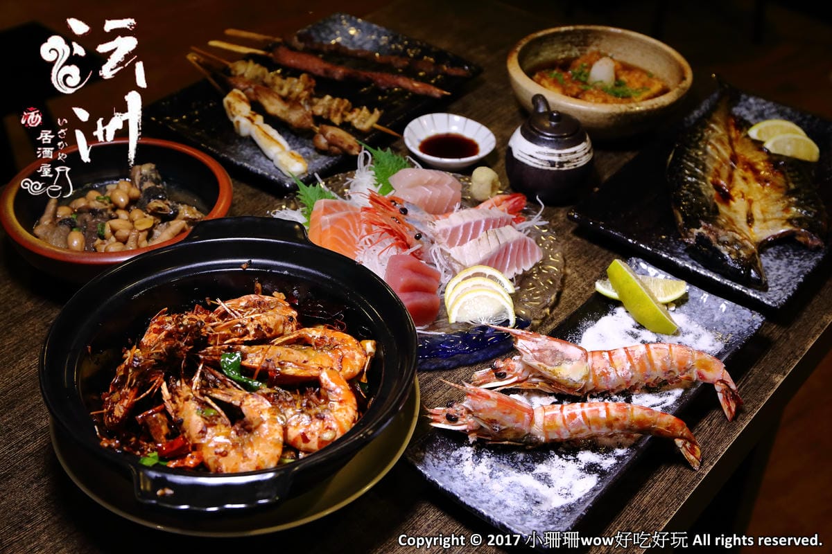 【食。台北】沄洲居酒屋～南京三民居酒屋。吃到爽、超便宜！CP值破表！狂推！