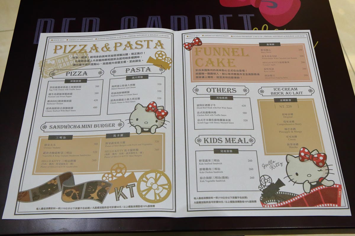【食。林口】Hello Kitty Red Carpet美式餐廳～全台首間！好萊塢新話題Hello Kitty搖滾登場，百變造型，另類Kitty瘋潮即將席捲全台（1/28試營運搶先看，文末贈獨家KITTY禮物）　