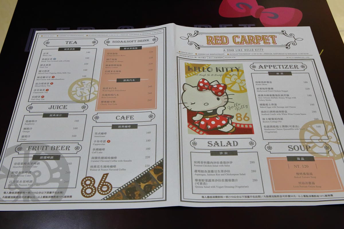 【食。林口】Hello Kitty Red Carpet美式餐廳～全台首間！好萊塢新話題Hello Kitty搖滾登場，百變造型，另類Kitty瘋潮即將席捲全台（1/28試營運搶先看，文末贈獨家KITTY禮物）　