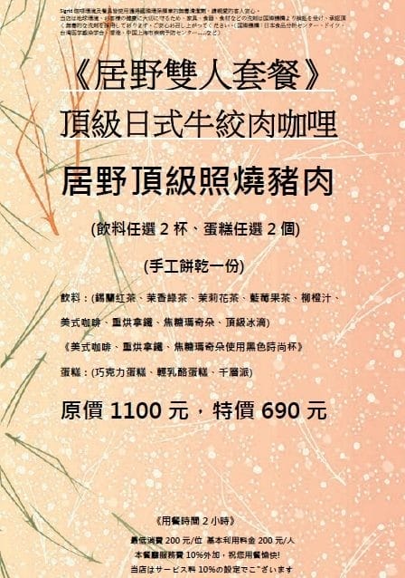 【食。台北】Sigrid Coffee 咖啡～高顏值異國型男美食，不來絕對後悔！姊妹們帶好自拍神器！