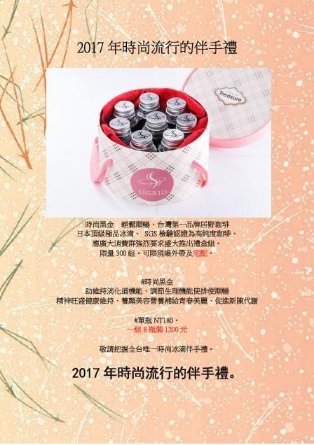 【食。台北】Sigrid Coffee 咖啡～高顏值異國型男美食，不來絕對後悔！姊妹們帶好自拍神器！