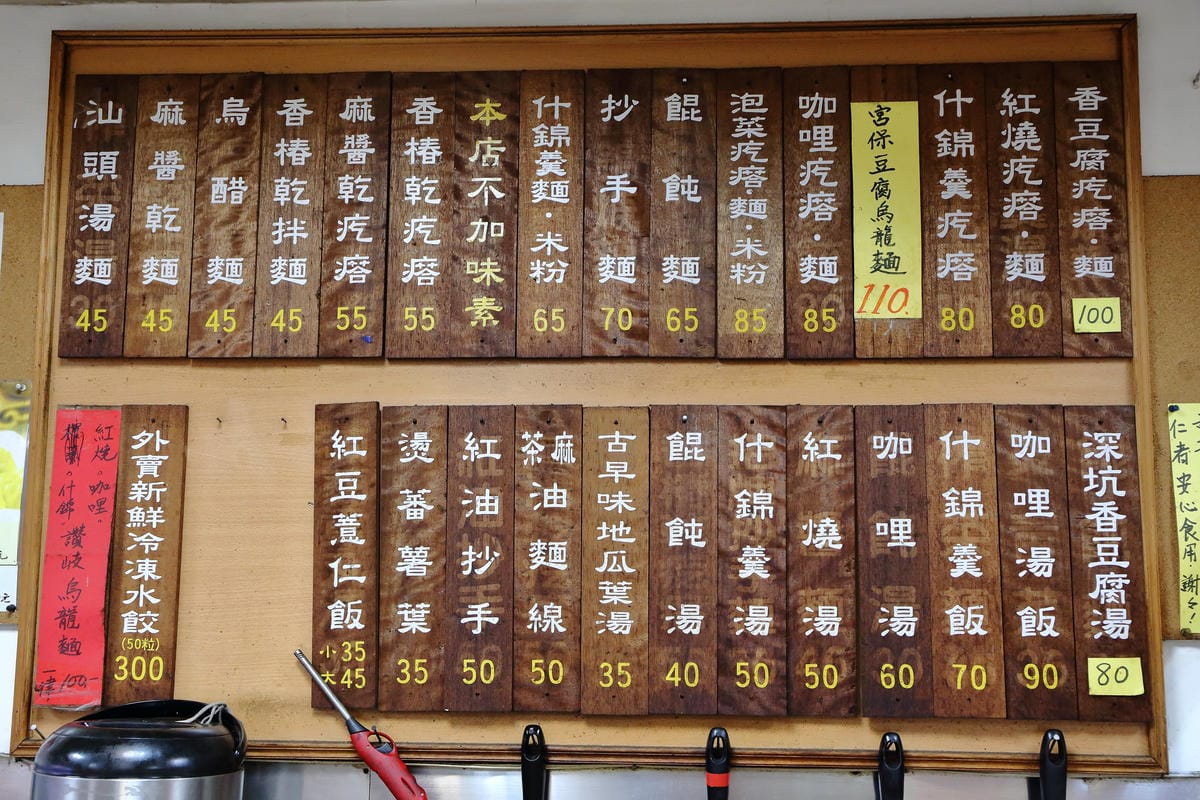 【食。永和】十味健康素食～永和素食。原來吃素這麼潮！不油爽口少負擔，顛覆您對素食的傳統印象！