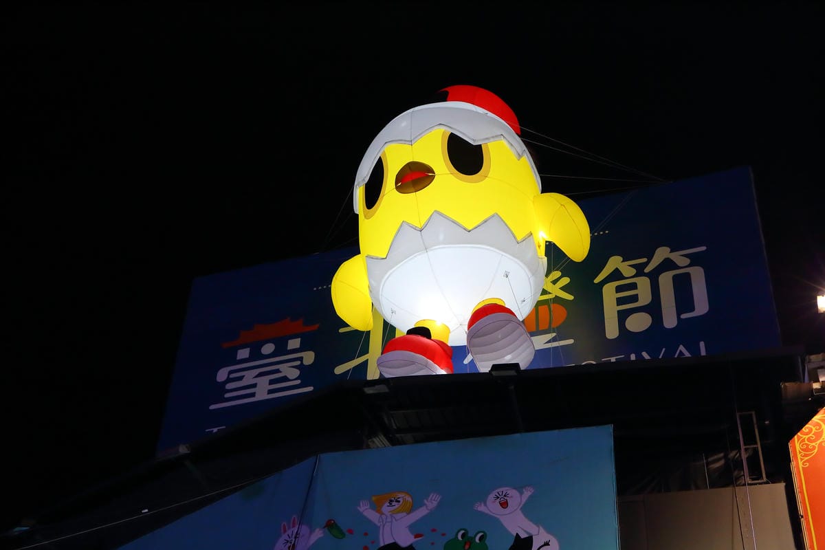 【遊。台北西門町】2017臺北燈節～台北燈節全攻略搶先看！今年的台北燈會很不一樣，可愛的小奇雞登場！（3分鐘視頻完整分享）　