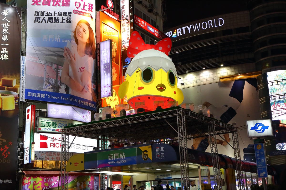 【遊。台北西門町】2017臺北燈節～台北燈節全攻略搶先看！今年的台北燈會很不一樣，可愛的小奇雞登場！（3分鐘視頻完整分享）　