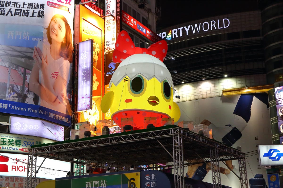 【遊。台北西門町】2017臺北燈節～台北燈節全攻略搶先看！今年的台北燈會很不一樣，可愛的小奇雞登場！（3分鐘視頻完整分享）　