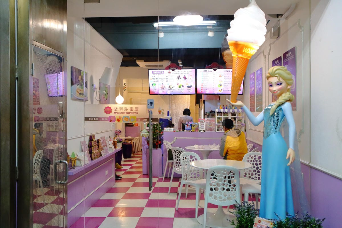 【食。板橋】微淇甜蜜屋～最愛的草莓季！IG爆紅打卡人氣甜點店，少男少女也瘋狂冬季限定草莓塔！