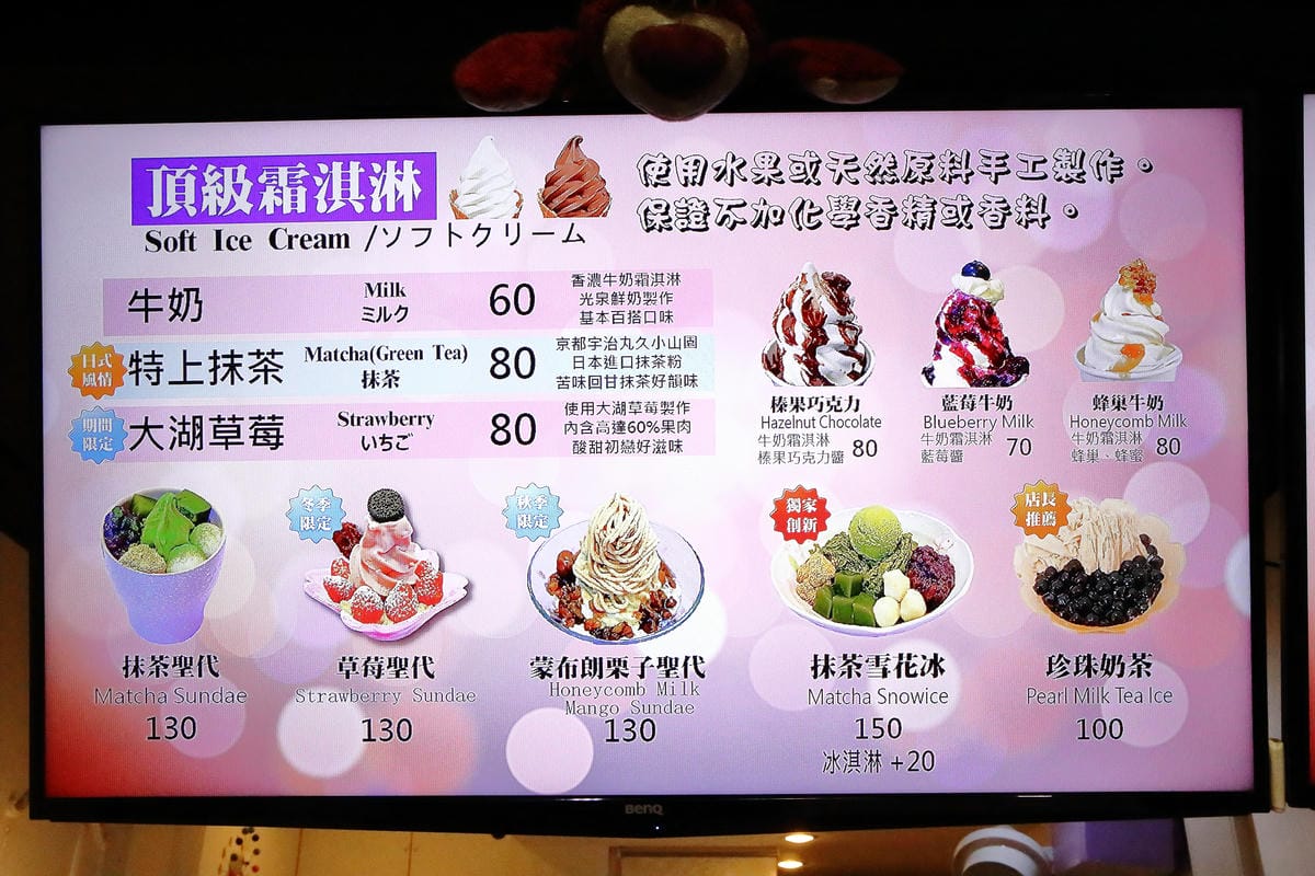 【食。板橋】微淇甜蜜屋～最愛的草莓季！IG爆紅打卡人氣甜點店，少男少女也瘋狂冬季限定草莓塔！