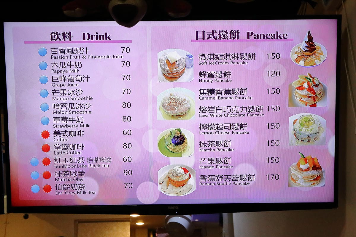 【食。板橋】微淇甜蜜屋～最愛的草莓季！IG爆紅打卡人氣甜點店，少男少女也瘋狂冬季限定草莓塔！