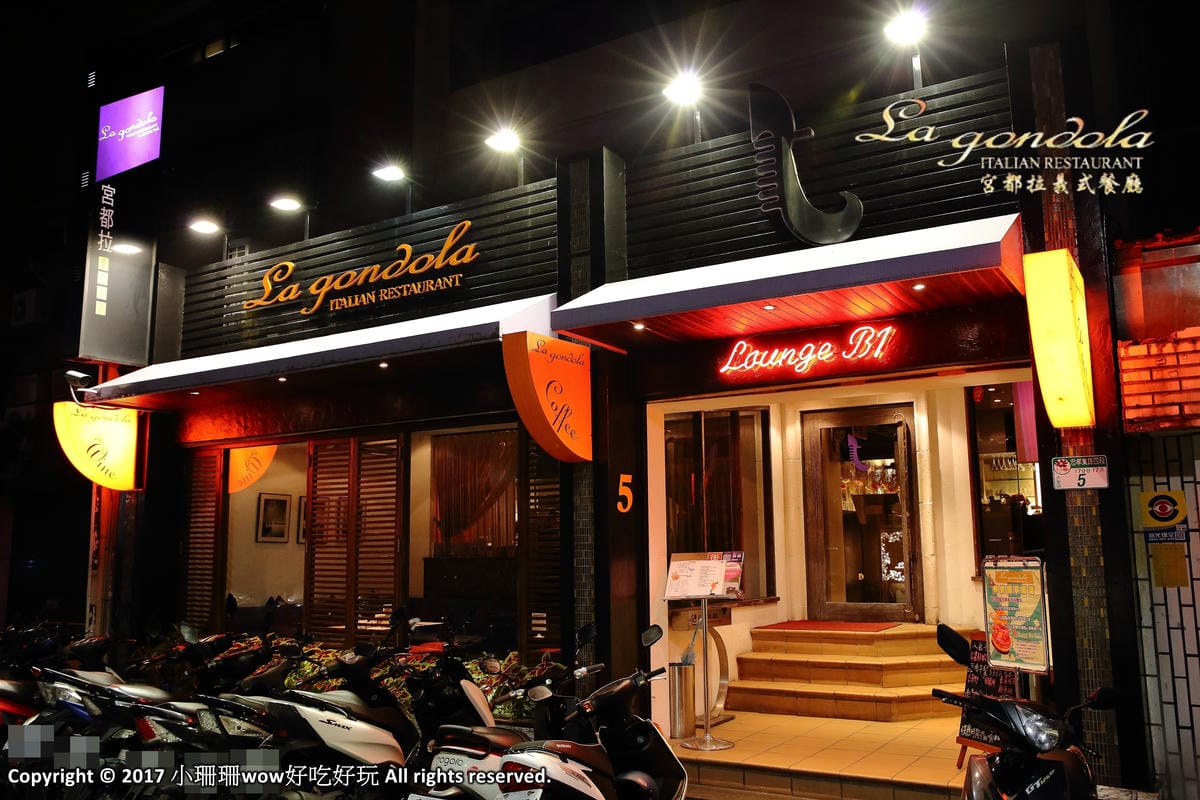 【食。台北】宮都拉義式主題餐廳～浪漫的異國美食，彷彿置身於水都威尼斯，品嚐著道地義大利料理。打造時尚的用餐環境，適合生日/求婚Party/公司尾牙/家庭聚餐/包場