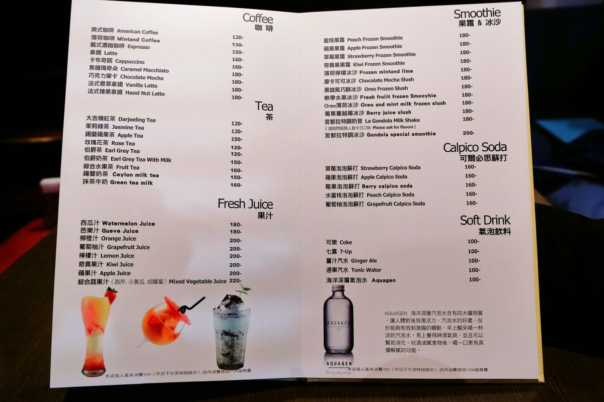 【食。台北】宮都拉義式主題餐廳～浪漫的異國美食，彷彿置身於水都威尼斯，品嚐著道地義大利料理。打造時尚的用餐環境，適合生日/求婚Party/公司尾牙/家庭聚餐/包場