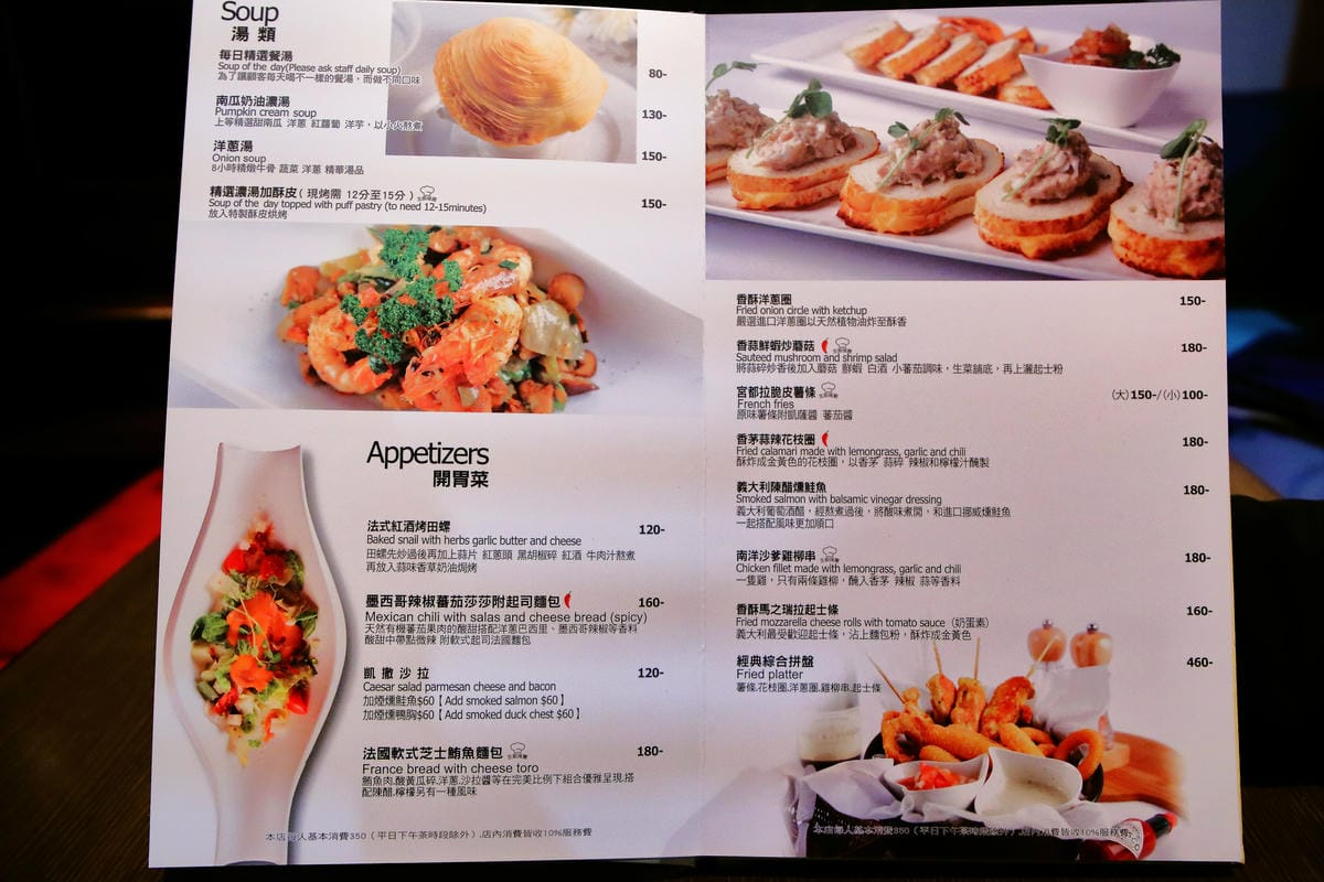 【食。台北】宮都拉義式主題餐廳～浪漫的異國美食，彷彿置身於水都威尼斯，品嚐著道地義大利料理。打造時尚的用餐環境，適合生日/求婚Party/公司尾牙/家庭聚餐/包場