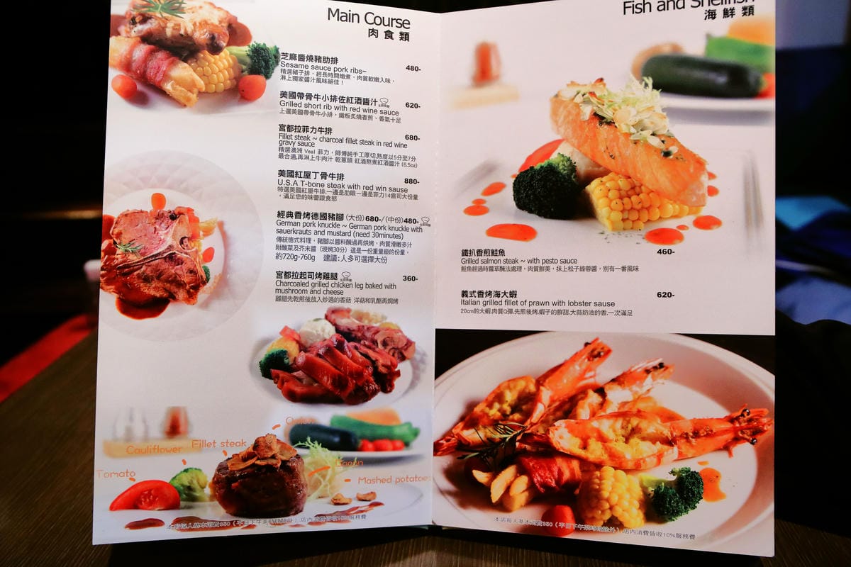 【食。台北】宮都拉義式主題餐廳～浪漫的異國美食，彷彿置身於水都威尼斯，品嚐著道地義大利料理。打造時尚的用餐環境，適合生日/求婚Party/公司尾牙/家庭聚餐/包場