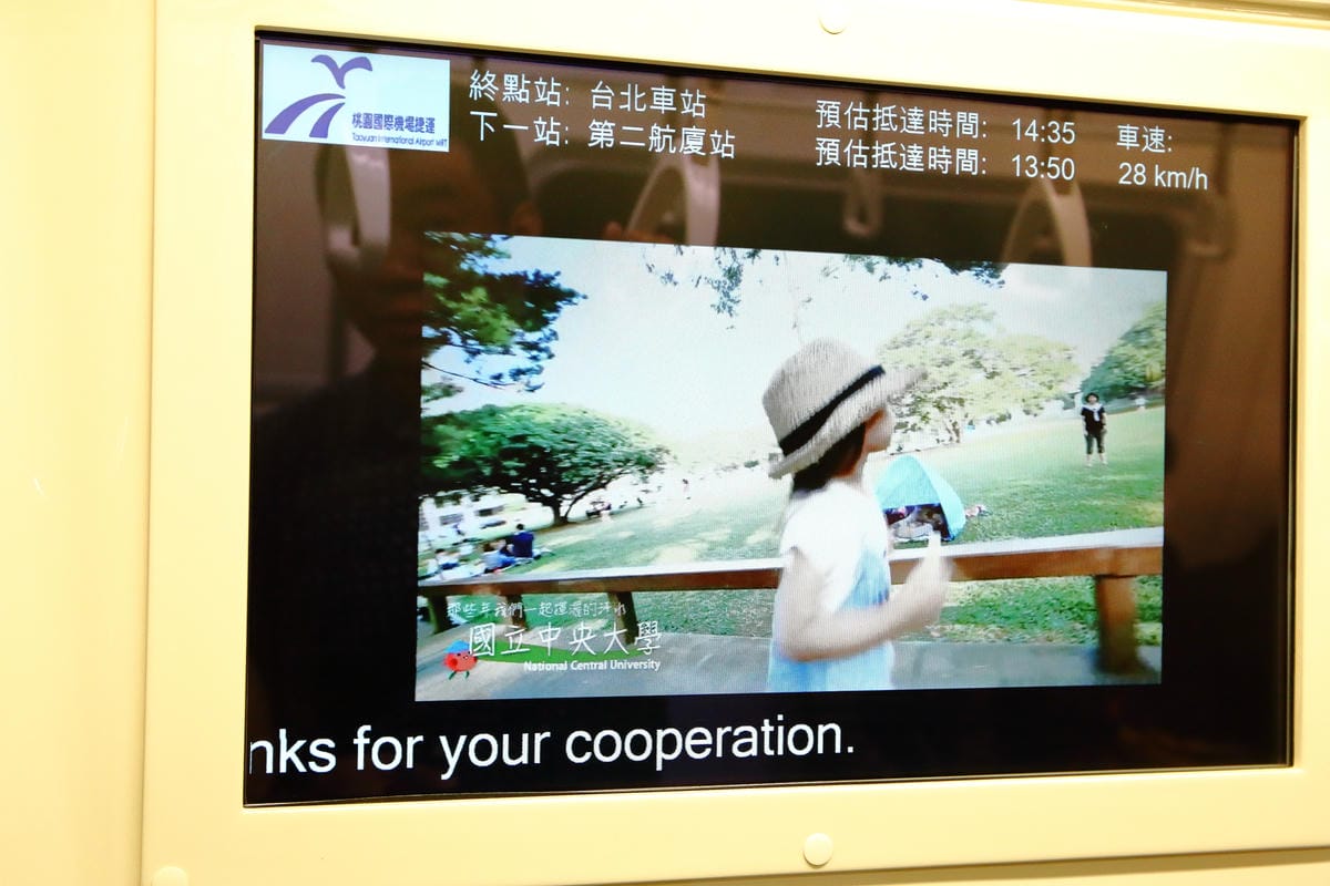 【機場捷運懶人包】桃捷試乘體驗，各站好吃好玩，這是一篇能讓你一次玩透透的實用貼！（附各站詳細介紹）