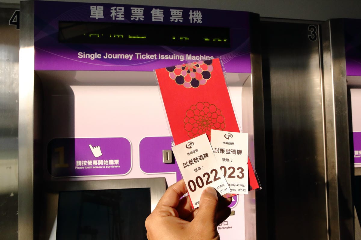 【機場捷運懶人包】桃捷試乘體驗，各站好吃好玩，這是一篇能讓你一次玩透透的實用貼！（附各站詳細介紹）