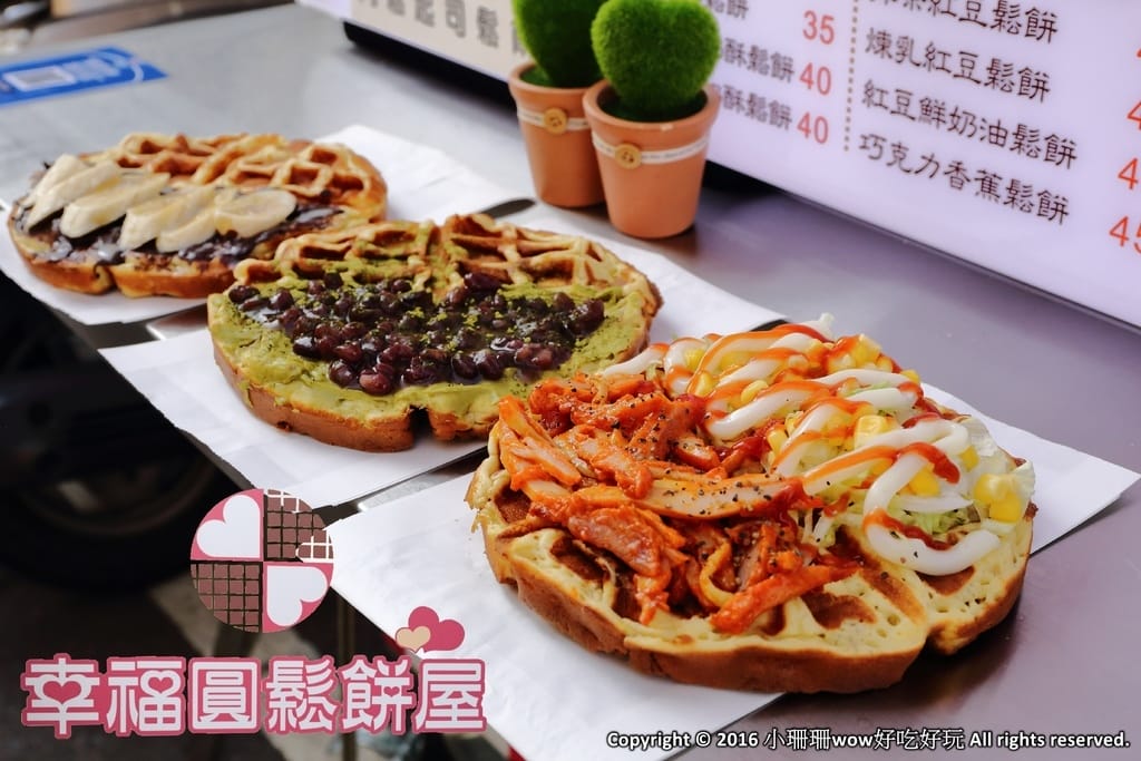 【機場捷運懶人包】桃捷試乘體驗，各站好吃好玩，這是一篇能讓你一次玩透透的實用貼！（附各站詳細介紹）