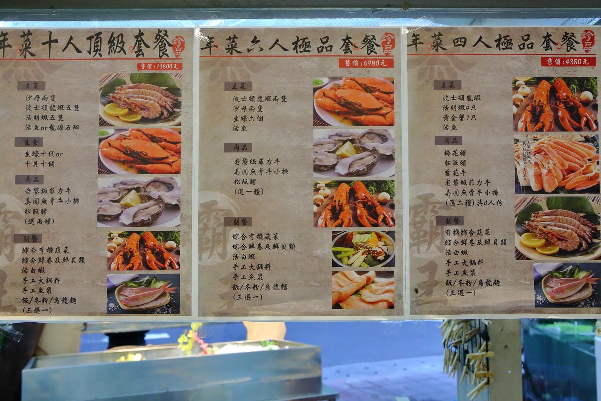 【食。內湖】蒸霸王 蒸氣海鮮塔～內湖/活海鮮料理新開幕！有青才敢大聲！用「蒸」的才吃得到海鮮原味！