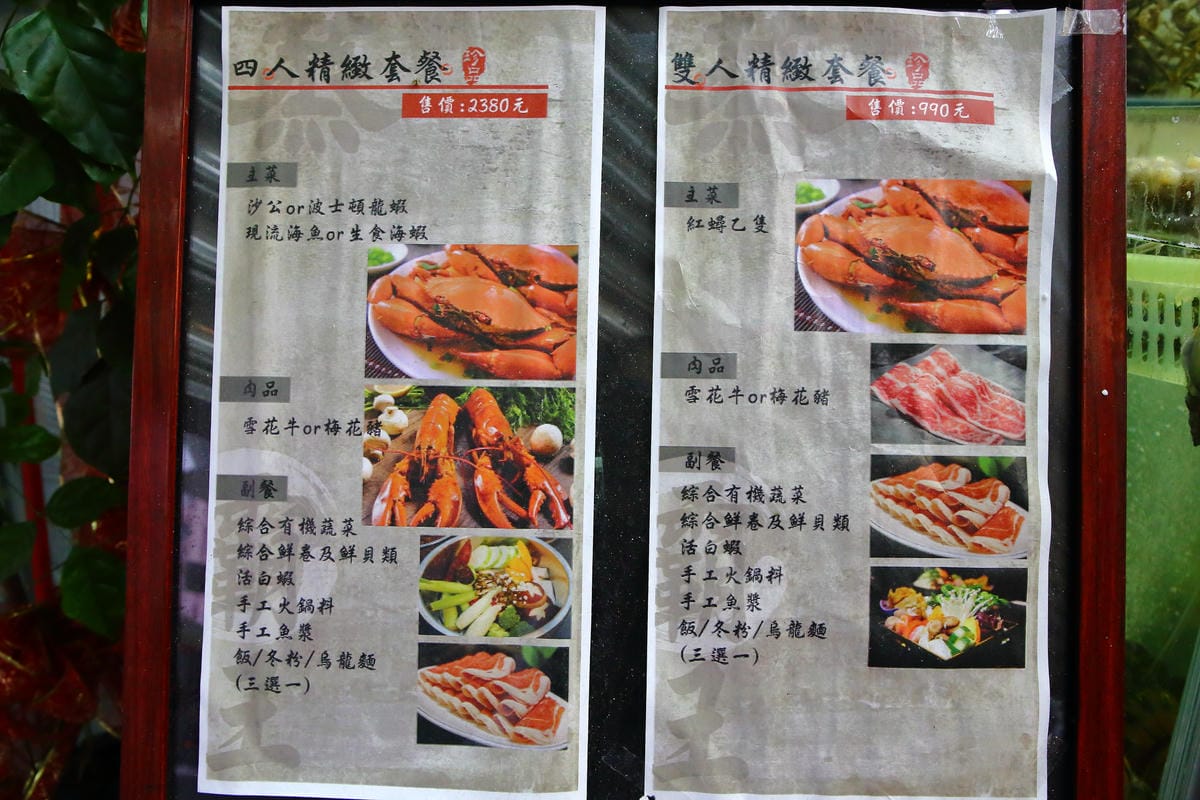 【食。內湖】蒸霸王 蒸氣海鮮塔～內湖/活海鮮料理新開幕！有青才敢大聲！用「蒸」的才吃得到海鮮原味！