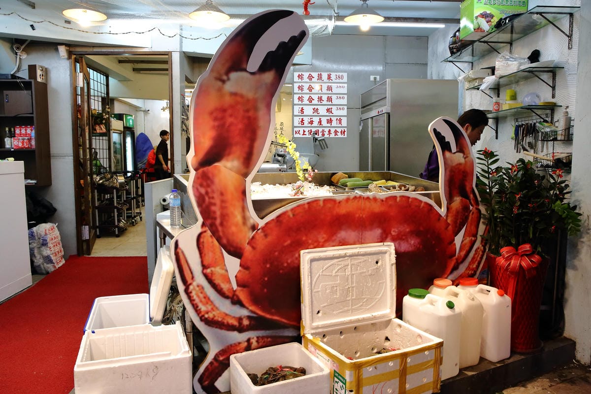 【食。內湖】蒸霸王 蒸氣海鮮塔～內湖/活海鮮料理新開幕！有青才敢大聲！用「蒸」的才吃得到海鮮原味！