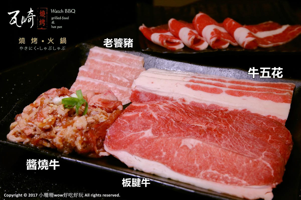 【食。萬華】瓦崎燒烤火鍋～霸氣！燒烤、火鍋、啤酒全包吃到飽，老闆不怕你吃，就怕你吃不下！