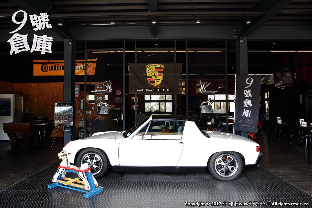 【食。大園】9號倉庫～桃捷沿線美食。保時捷主題餐廳，根本所有男人們的夢想！(已歇業)