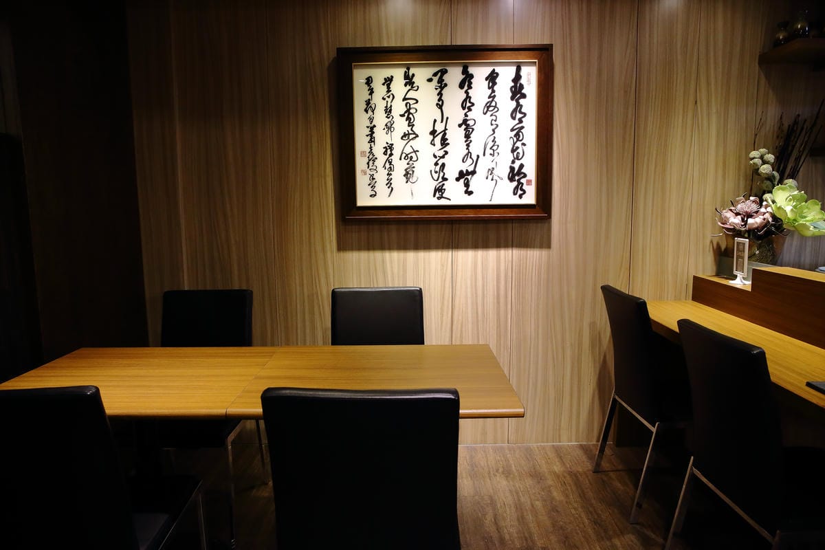 【食。台北】三川食事屋～低調且經典的星級好食，你是否嚐過？客製化無菜單料理/創意日式料理/包廂包場