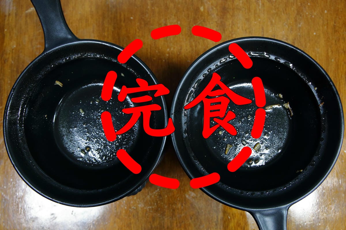 【食。板橋】羔羊小鍋～一碗小羊肉，香純的濃郁紅燒羊肉湯，真的很「不一羊」(已歇業)