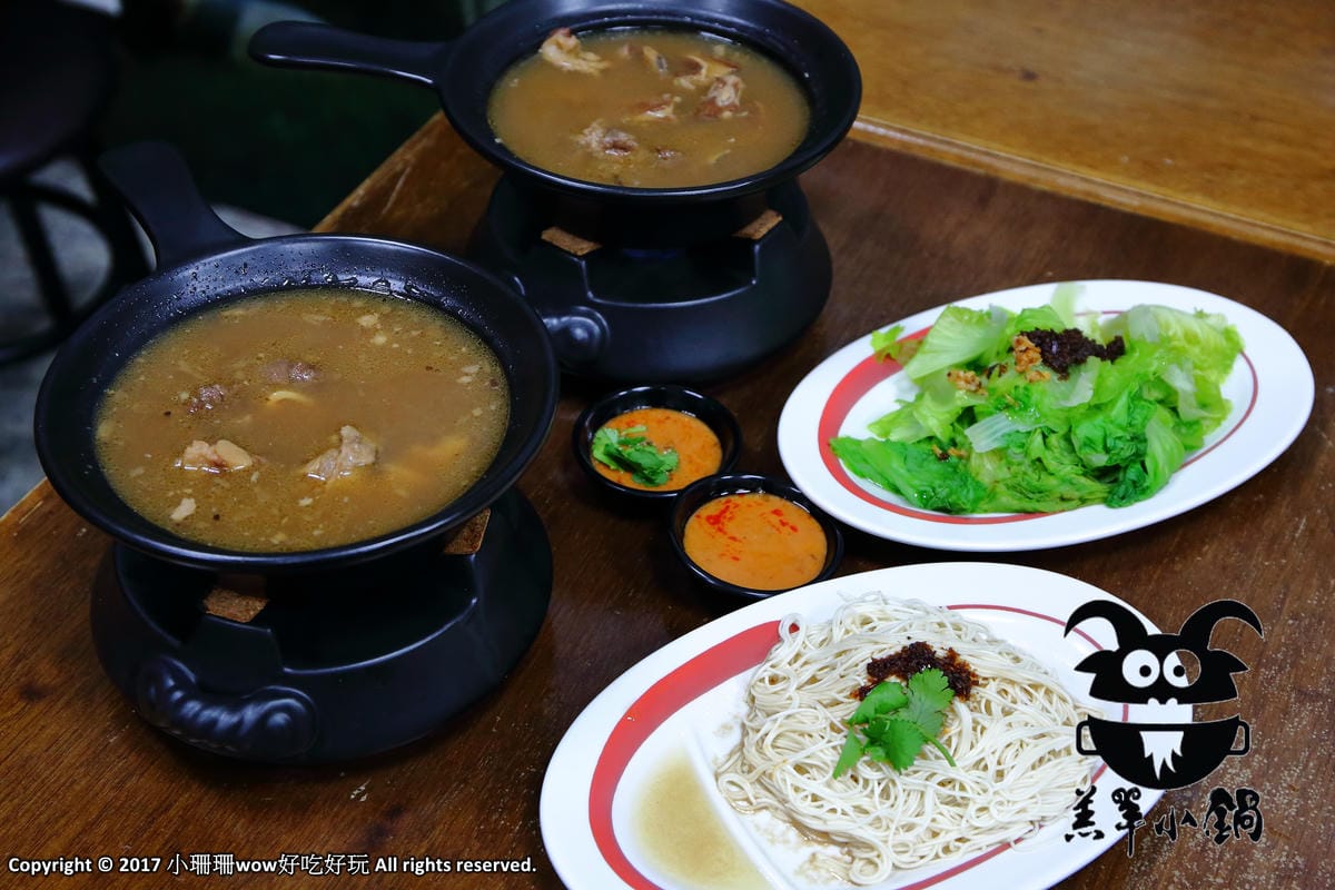 【食。板橋】羔羊小鍋～一碗小羊肉，香純的濃郁紅燒羊肉湯，真的很「不一羊」(已歇業)