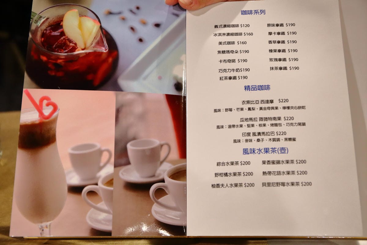 【食宿。淡水】日光行館～淡水景觀餐廳/下午茶、排餐/親子餐廳。讓人置身世外桃源的山林美景！(已歇業)