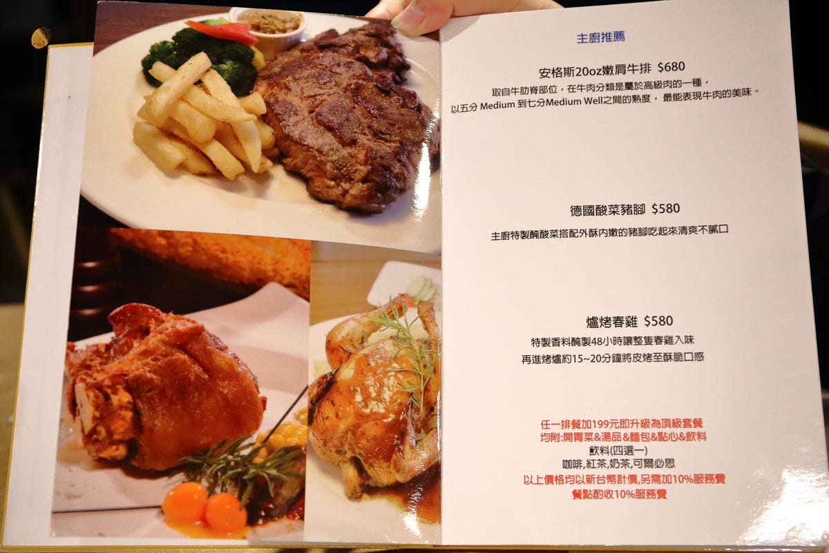 【食宿。淡水】日光行館～淡水景觀餐廳/下午茶、排餐/親子餐廳。讓人置身世外桃源的山林美景！(已歇業)