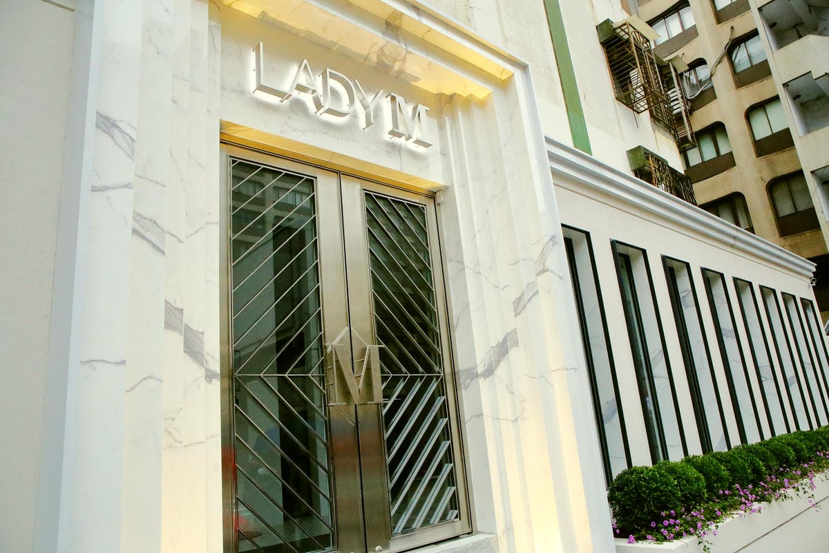 【食。台北】紐約甜點名店LADY M台灣旗艦店新開幕，唯美貴婦風，搶先看！