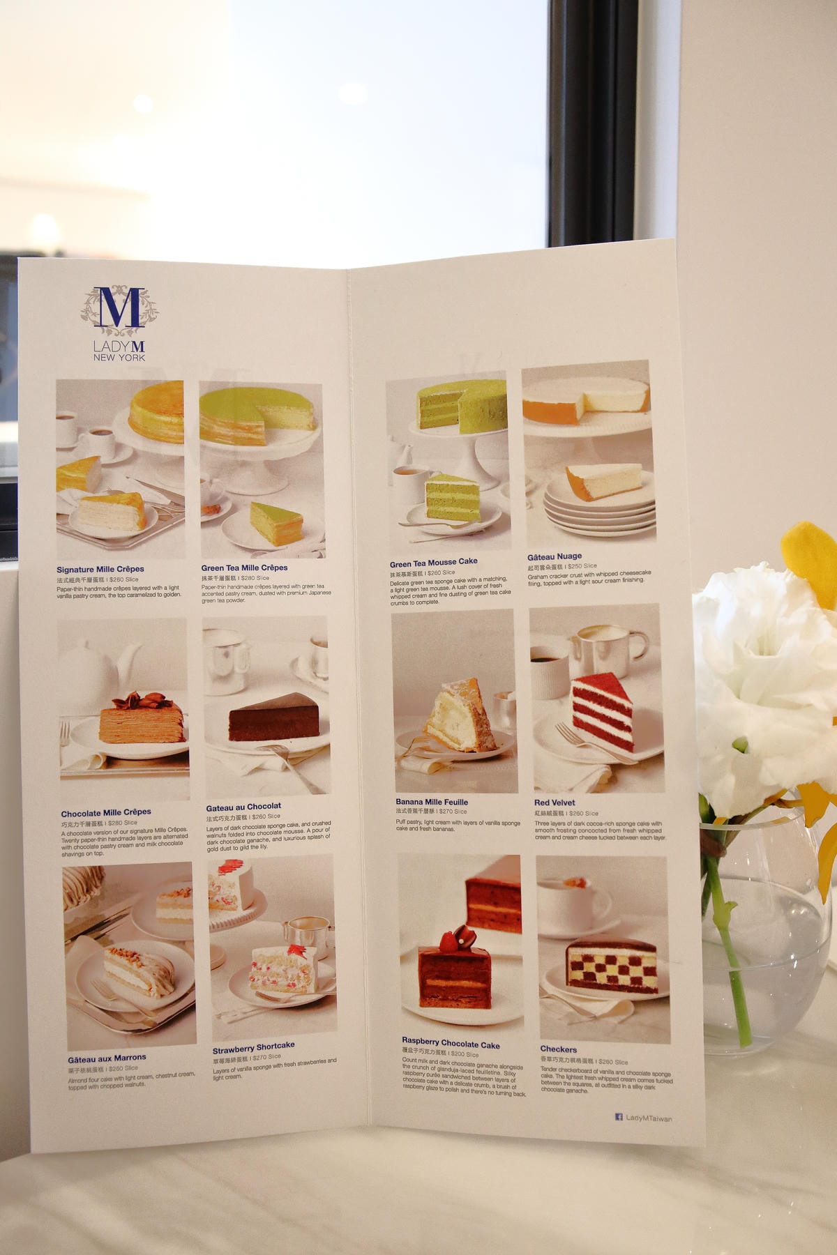 【食。台北】紐約甜點名店LADY M台灣旗艦店新開幕，唯美貴婦風，搶先看！