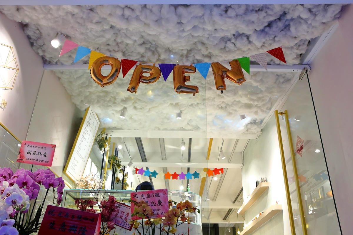 【食。台北】光扉5號～烏雲特色甜點店。Ig打卡新熱點，療癒系手作人氣甜點。窗內一片烏雲快要下雨了…？