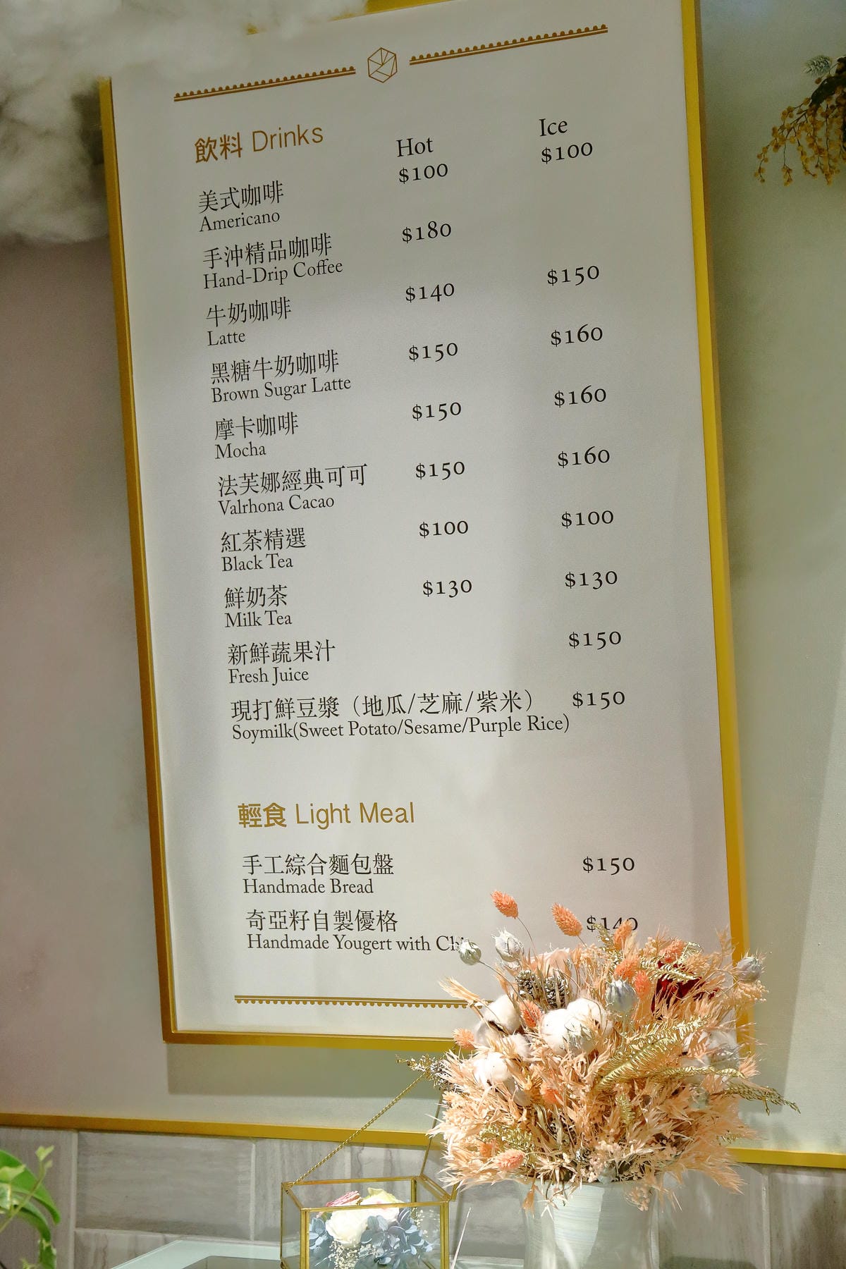 【食。台北】光扉5號～烏雲特色甜點店。Ig打卡新熱點，療癒系手作人氣甜點。窗內一片烏雲快要下雨了…？