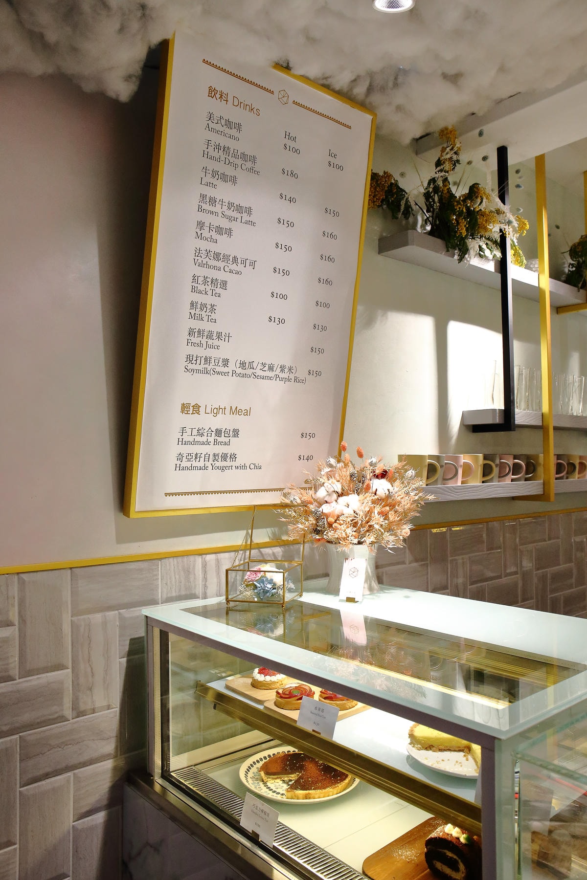 【食。台北】光扉5號烏雲特色甜點店。Ig打卡新熱點,療癒系手作人氣甜點。窗內一片烏雲快要下雨了…?