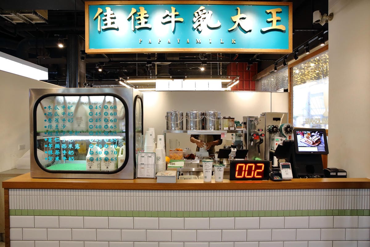 【食。桃園】佳佳牛乳大王～桃園最新美食廣場「筷食尚」最好喝滴加啦！香濃到凍未條的木瓜牛奶來拉！(已歇業)