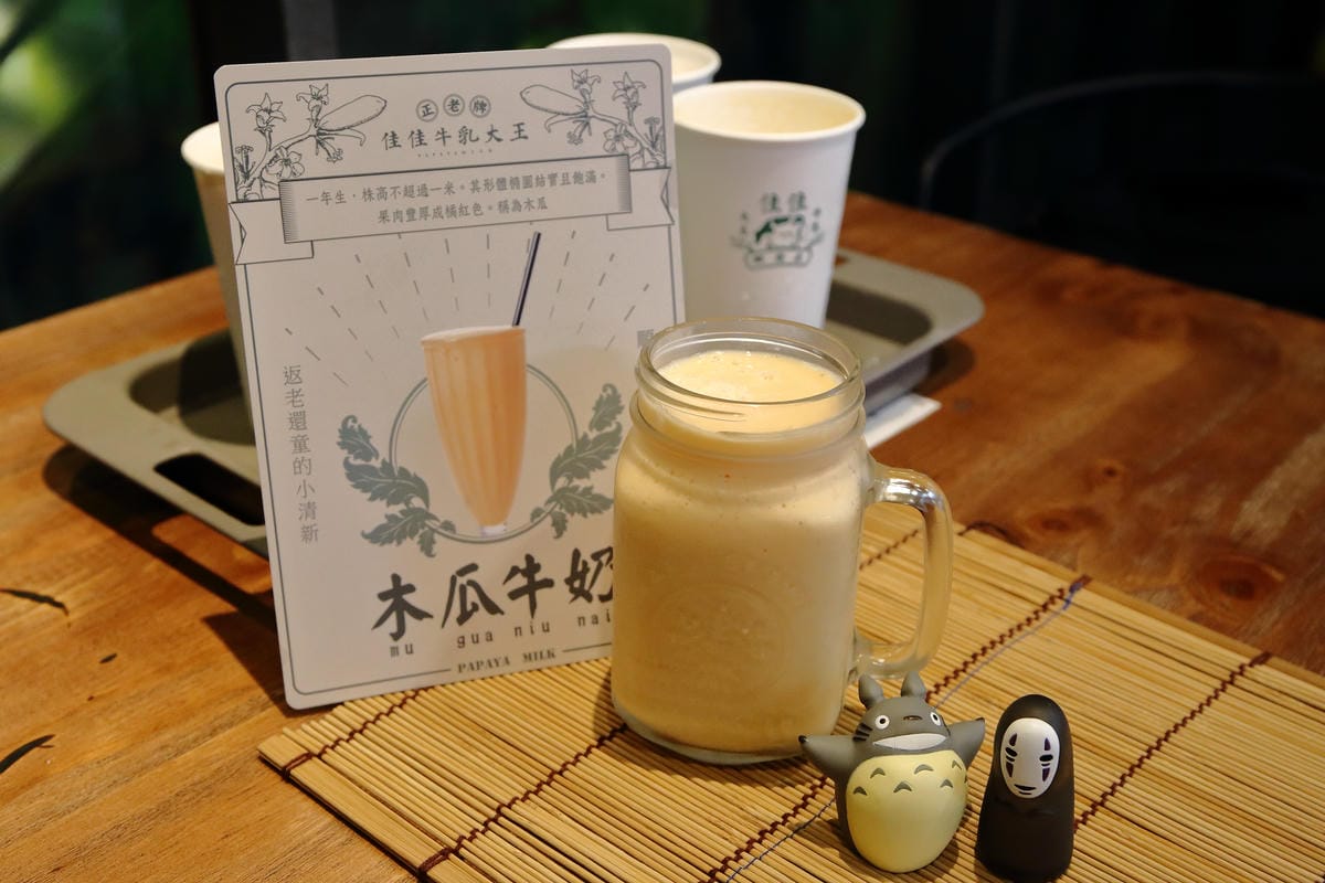 【食。桃園】佳佳牛乳大王～桃園最新美食廣場「筷食尚」最好喝滴加啦！香濃到凍未條的木瓜牛奶來拉！(已歇業)