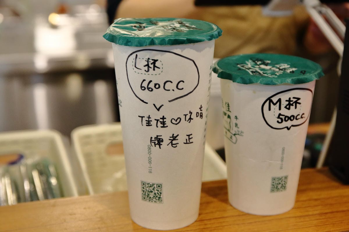 【食。桃園】佳佳牛乳大王～桃園最新美食廣場「筷食尚」最好喝滴加啦！香濃到凍未條的木瓜牛奶來拉！(已歇業)