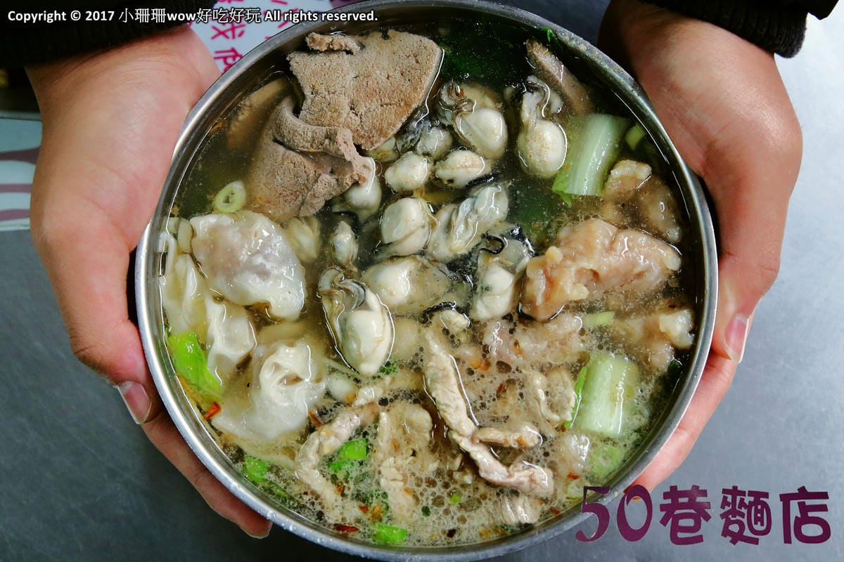 【食。八德】50巷麵店～三十年煮一碗麵，真材實料讓人心動又感動的古早味什錦麵，激推！俗夠大碗！！