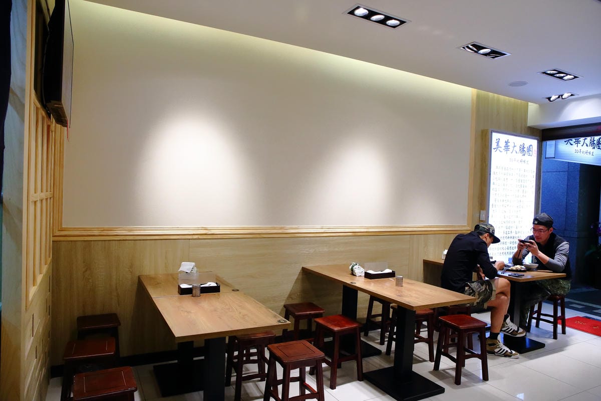 【食。永和】基隆美華大腸圈～基隆Only，大腸圈不是糯米腸？！基隆的在地小吃永和也吃得到了！