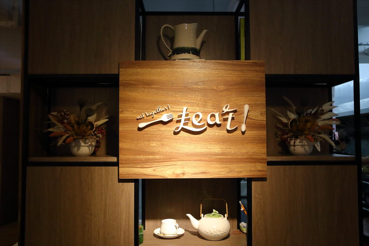 【食。永和】一起吃早午餐。甜點。炊飯～新開幕！小清新自然風格早午餐，IG打卡拍照熱點，會呼吸的牆！