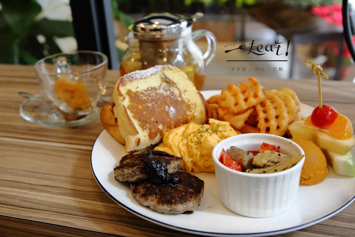 【食。永和】一起吃早午餐。甜點。炊飯～新開幕！小清新自然風格早午餐，IG打卡拍照熱點，會呼吸的牆！