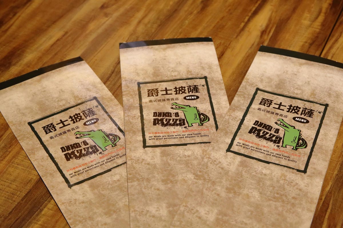 【食。三重】DUKE’S PIZZA頂級義式薄皮披薩～台北橋站美食。披薩控必看！美味披薩這裡吃！正宗義式薄皮披薩百元起口味超多