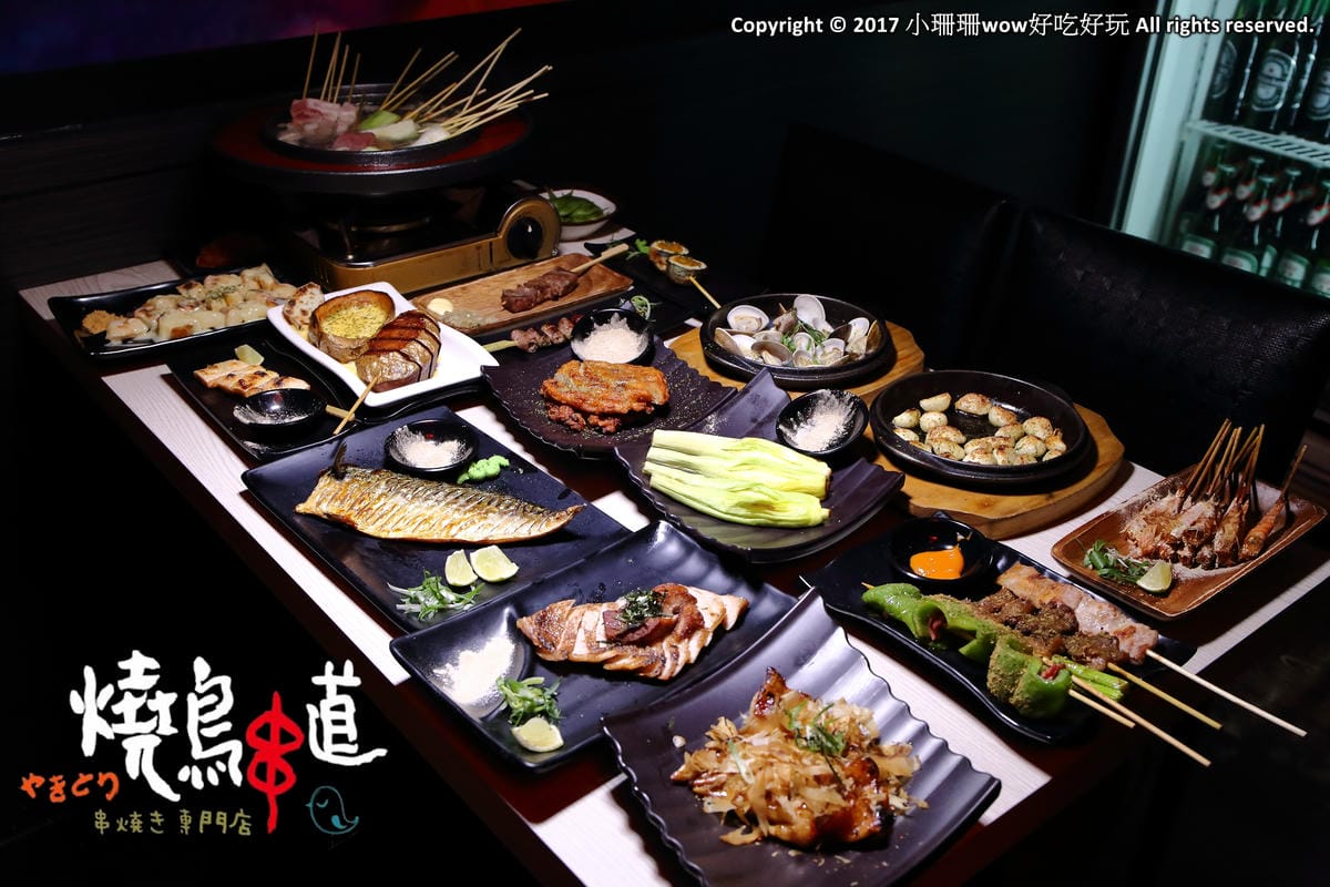 【食。永和】燒鳥串道日式串燒～永和串燒居酒屋。人氣深夜美食，創意串燒串串都是美味啊！（宵夜文慎入）