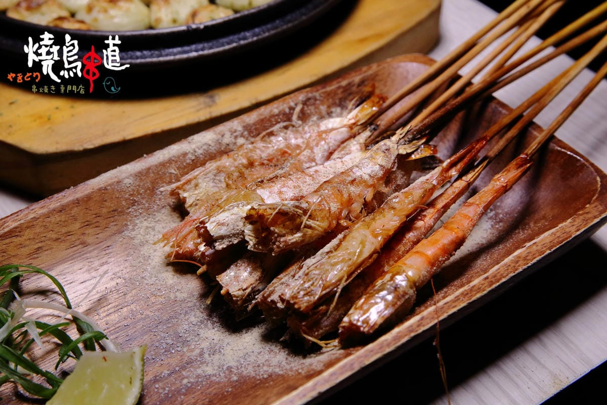 【食。永和】燒鳥串道日式串燒～永和串燒居酒屋。人氣深夜美食，創意串燒串串都是美味啊！（宵夜文慎入）