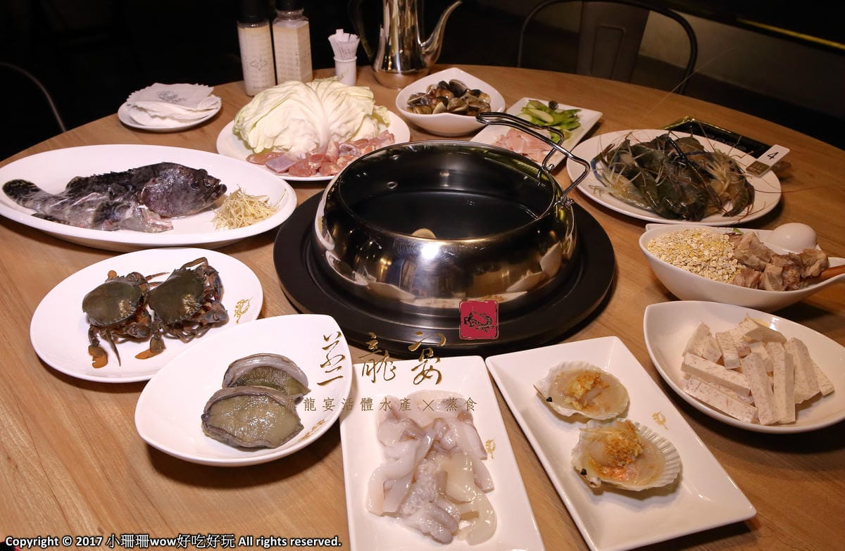 【食。台北】蒸龍宴-蒸汽養身海鮮館～松山蒸氣海鮮。海鮮還是蒸的好，原形、原汁、原味才美味！