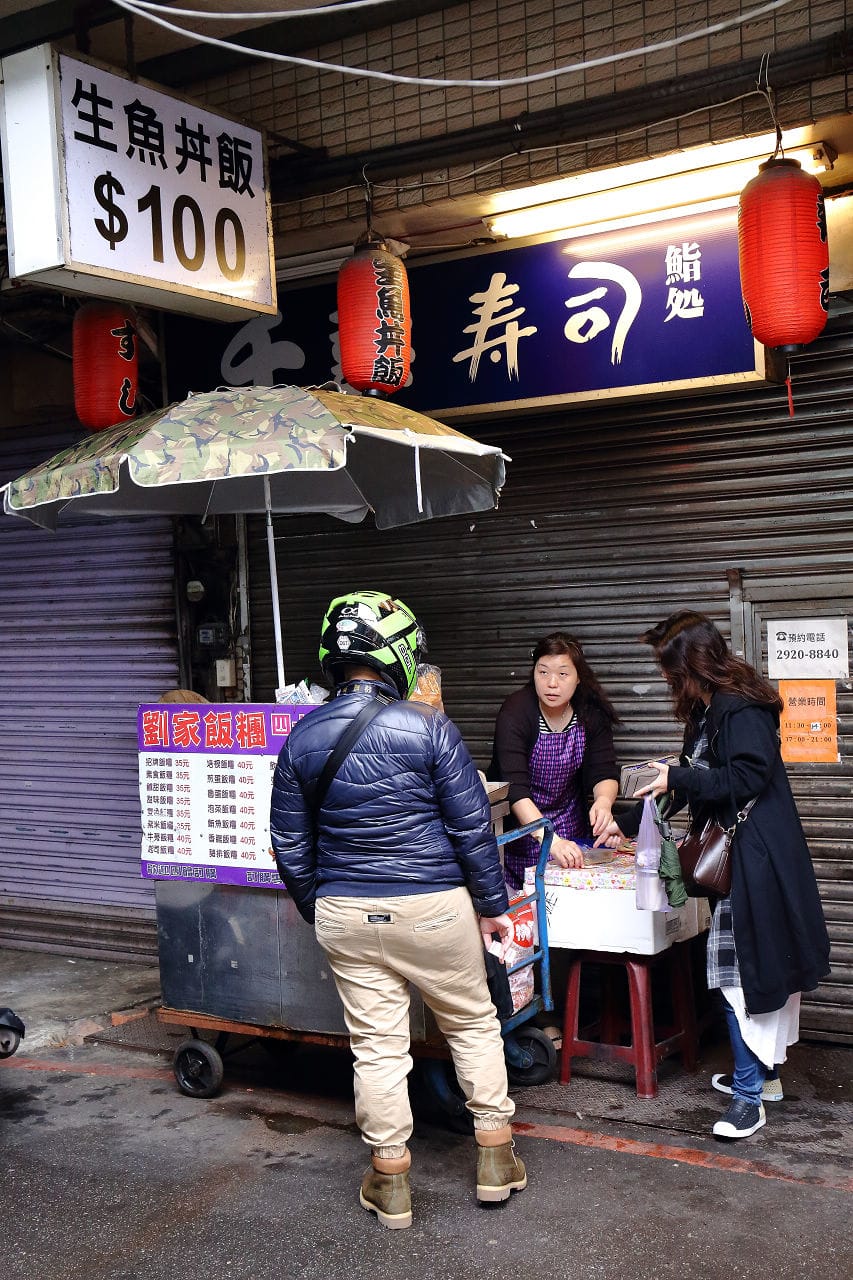 【食。永和】家家飯糰～永和隱藏版早餐美食。紫米飯糰香Q好吃，只要銅板價！(原劉家飯糰)