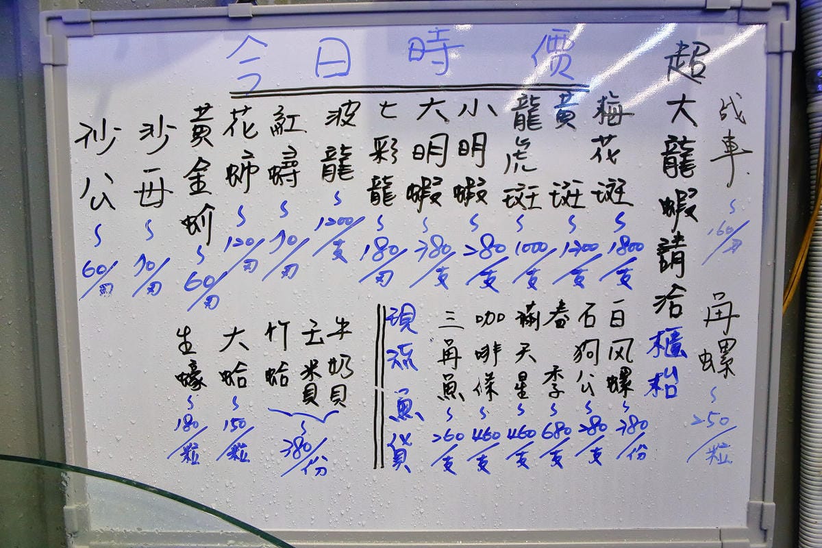 【食。林口】蒸霸王 蒸氣海鮮塔～現撈、呷原味，活海鮮蒸塔鮮甜上桌！