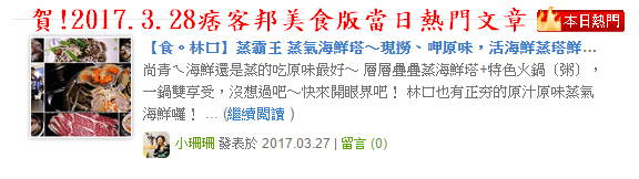 【食。林口】蒸霸王 蒸氣海鮮塔～現撈、呷原味，活海鮮蒸塔鮮甜上桌！
